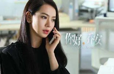 《你好乔安》剧情介绍？