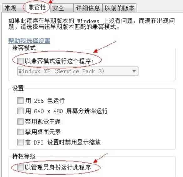 debug assertion failed如何解决