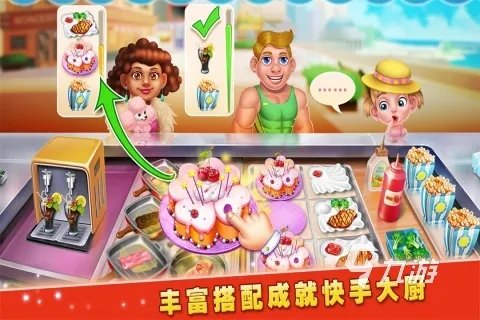 受欢迎的蛋糕坊游戏有哪些 2023做蛋糕的游戏推荐