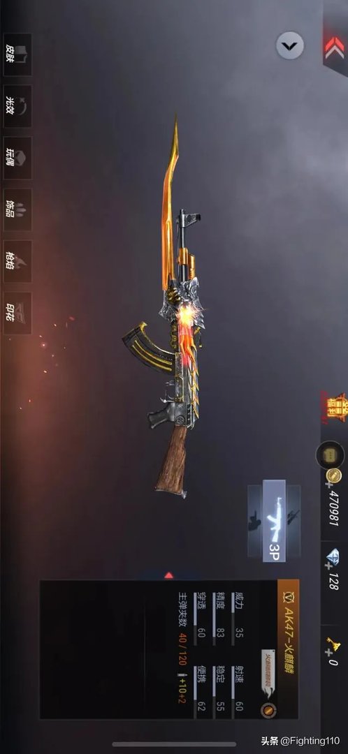 火麒麟现在值多少钱？