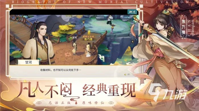 练级游戏排行榜前十名2022 好玩练级游戏有哪些