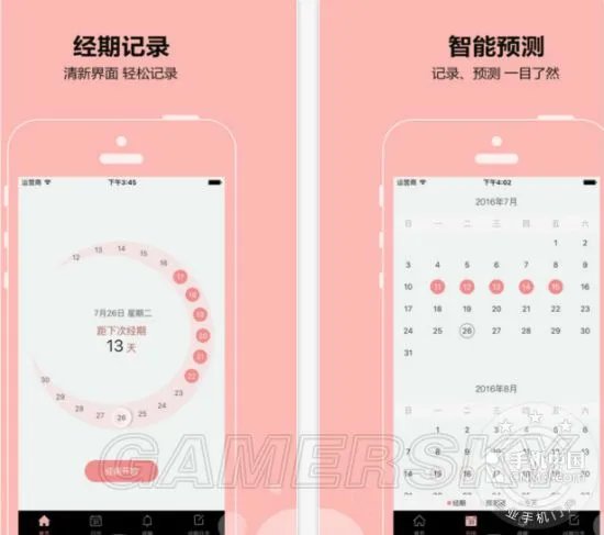 iOS10好用App推荐与图文介绍 iOS10哪些软件值得用
