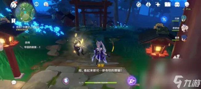 原神镇守之森破除结界怎么通过 镇守之森破除结界方法