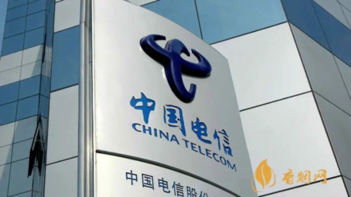 中国电信上市最新消息一览 中国电信上市时间是什么时候