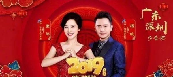 2020年春晚主持人阵容中,大家感觉会有哪些新人的加入?