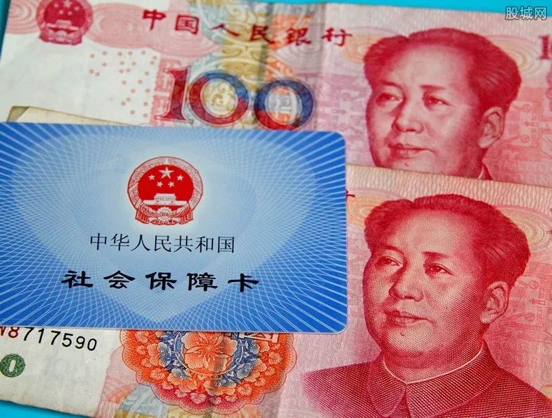 下半年社保迎来5个变化 快来了解一下