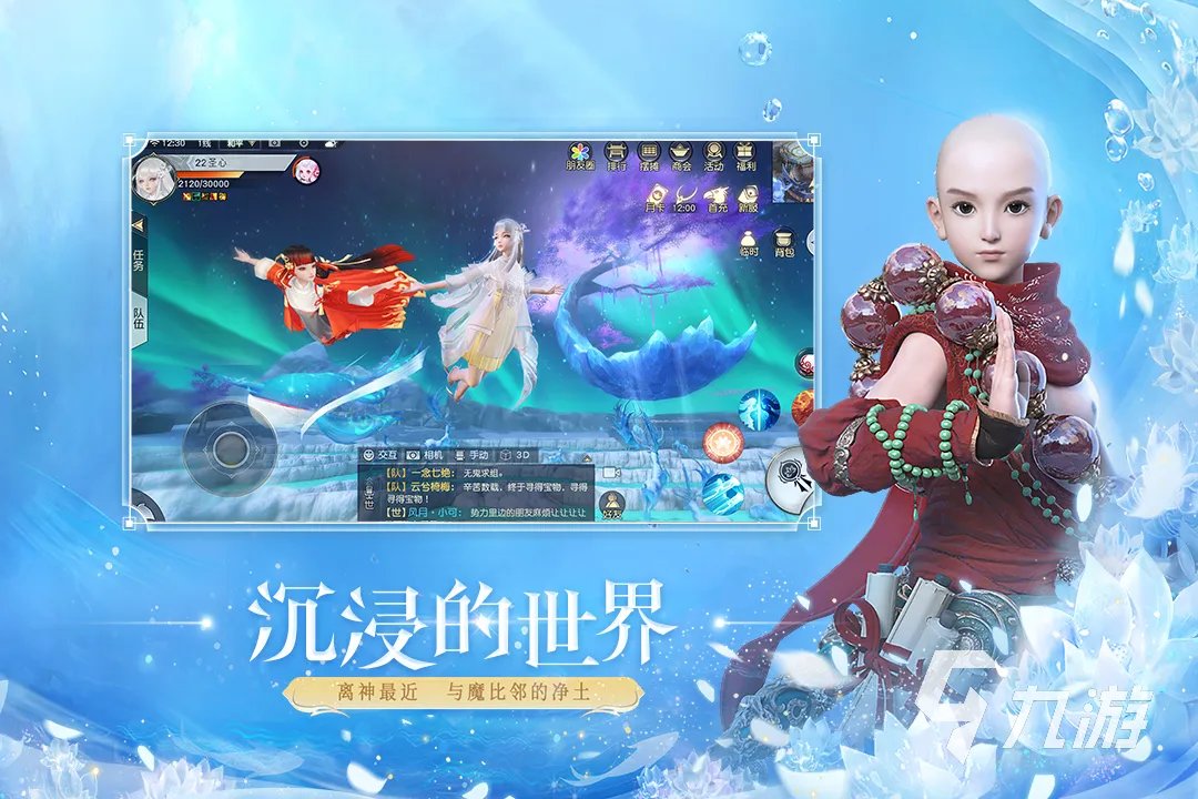 能结婚的游戏手游排行榜前十名2021 结婚手游TOP10