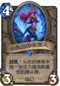 炉石传说贫瘠之地奇迹千甲德怎么玩 炉石千甲德攻略