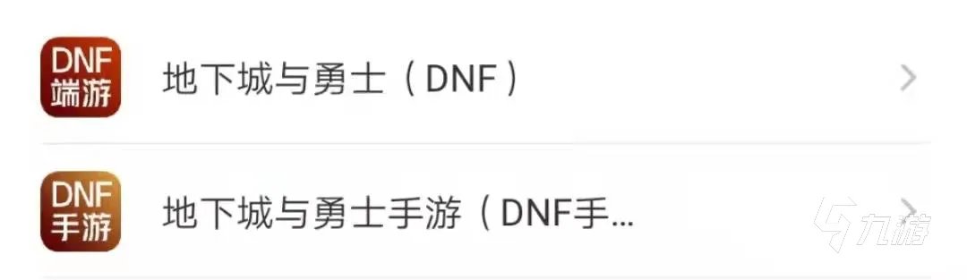 dnf代练接单哪个平台靠谱 靠谱的dnf代练接单推荐