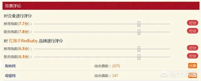 育儿网站有哪些？