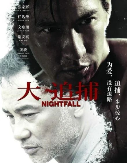 香港警匪片电视剧大全:TVB经典警匪电视剧盘点