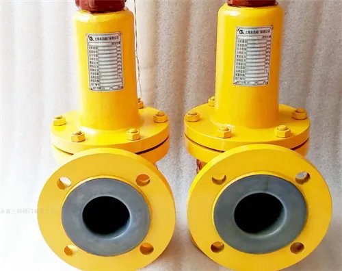 安全阀整定压力是什么意思