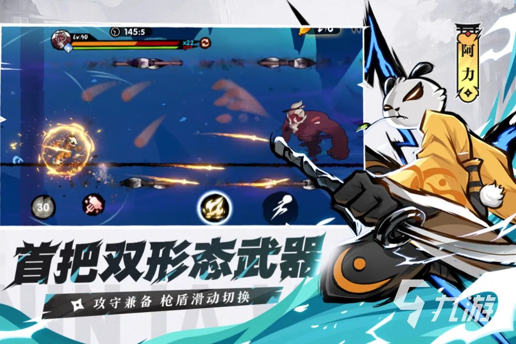 经典的动作类手机游戏大全 流行的动作类游戏排行榜2023