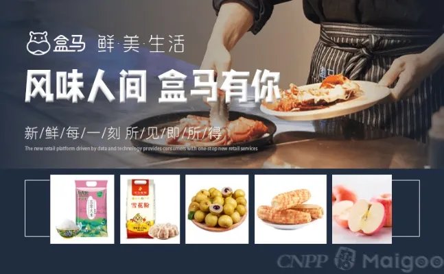 广东超市品牌大全 广东超市知名品牌名录【品牌库】