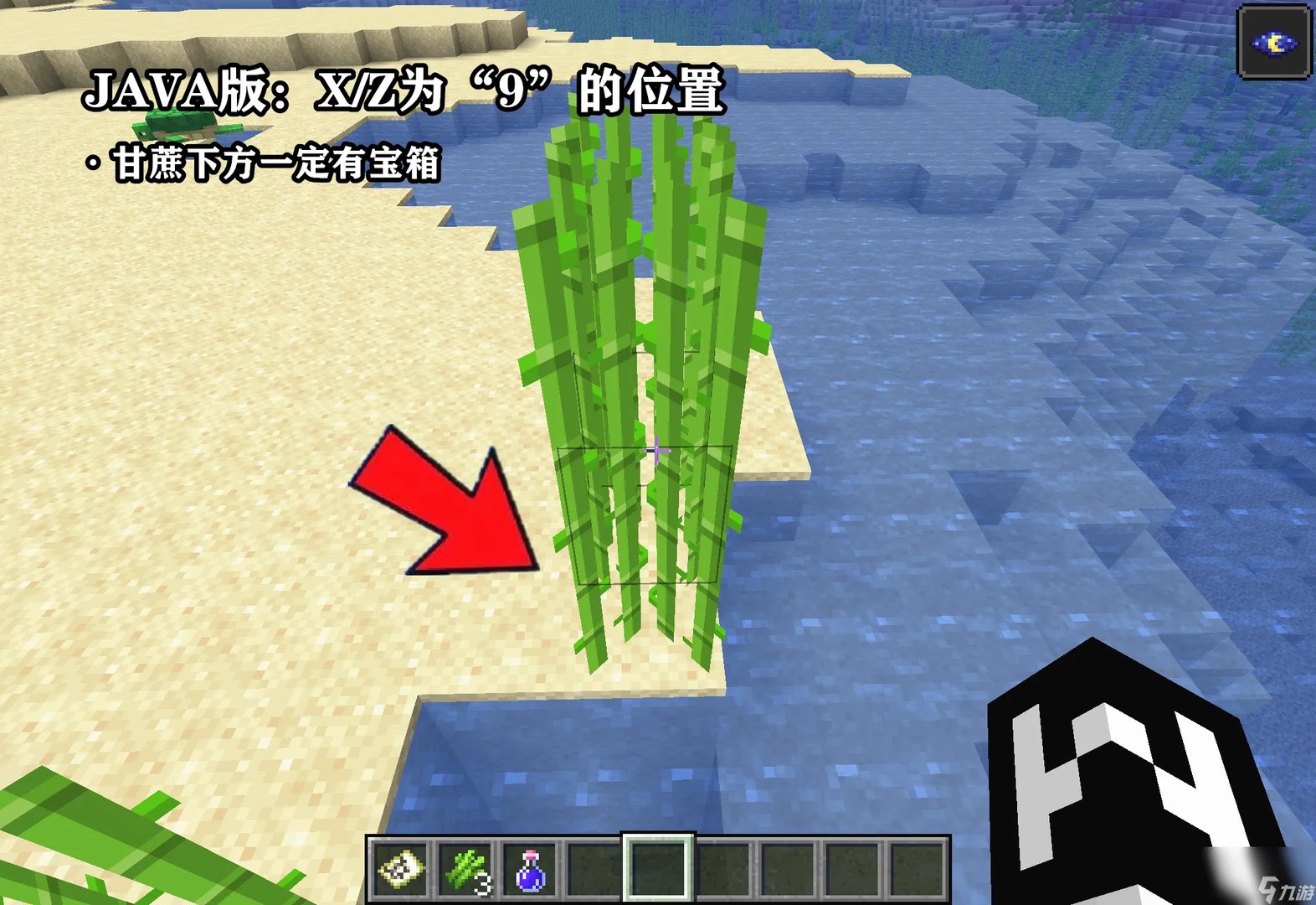 我的世界地图怎么用 怎么用一张地图