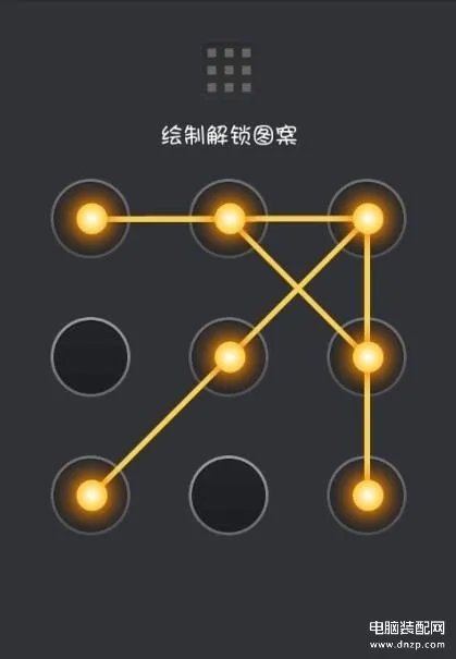 安卓图形解锁图案大全(花式手机锁屏密码的设置)