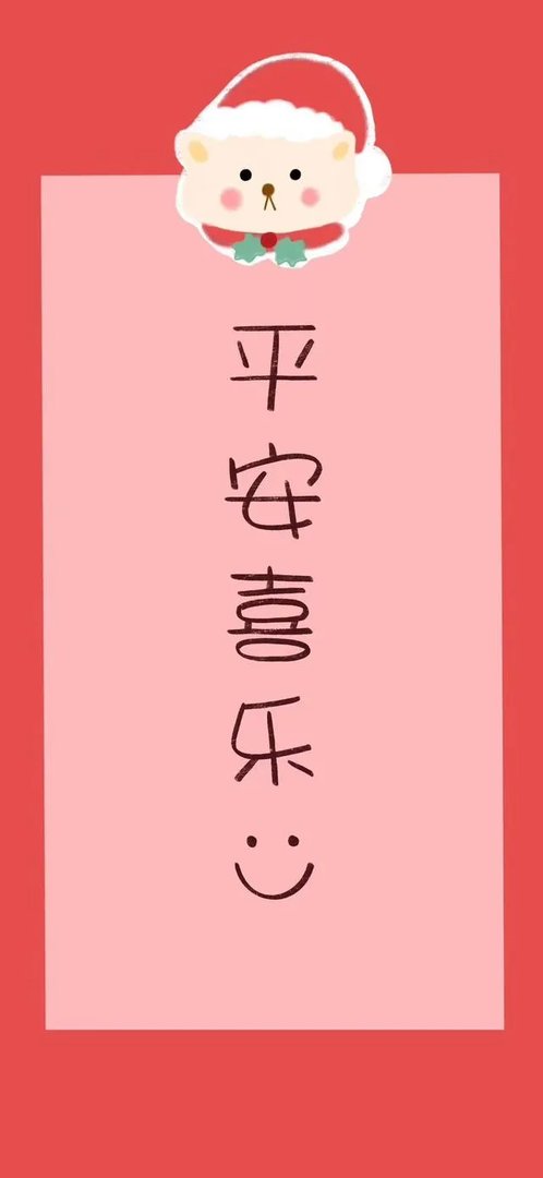 2020抖音最火手机壁纸分享