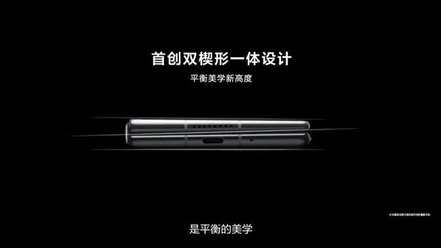 一文看懂华为Mate X2发布会所有亮点
