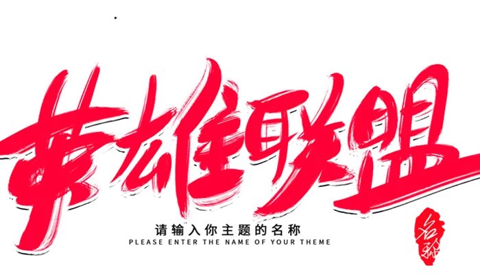 afs战队为什么叫非洲队 afs战队叫非洲队的理由