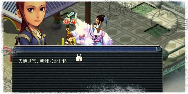 梦幻西游召唤兽灵符女娲剧情任务怎么完成