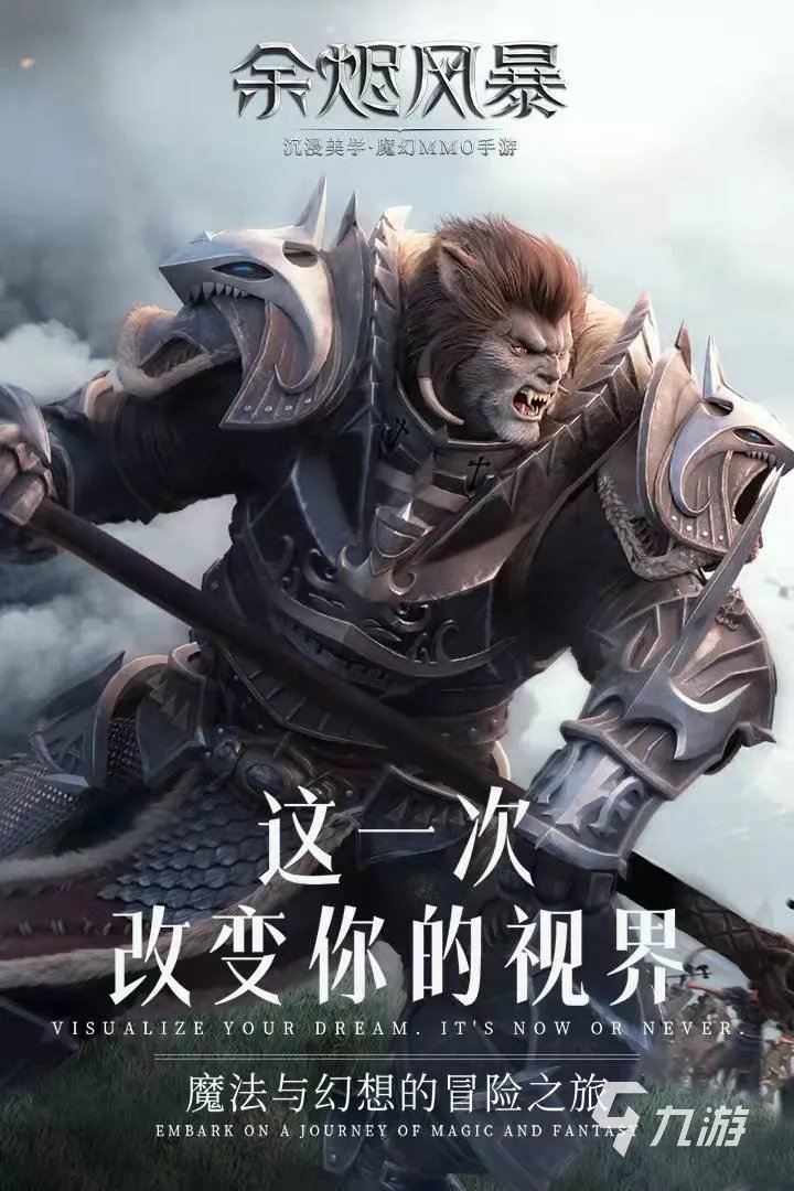 人物角色特别漂亮的游戏大全2022 十大人物角色好看的游戏推荐