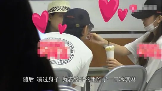 黄子韬恋情疑曝光:画面细节流出揭女友正面照样子