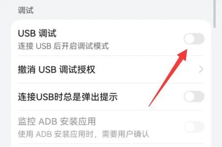 360手机助手无法连接手机解决方法