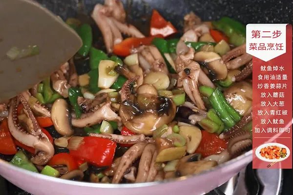 蘑菇炒鱿鱼的做法 家常蘑菇炒鱿鱼做法