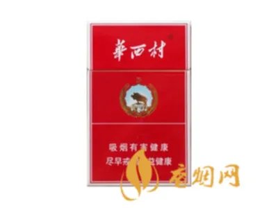 华西村香烟多少钱一包 华西村香烟价格表图大全一览表2020