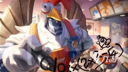 英雄联盟手游鸡里奥宝典是什么 LOL手游鸡里奥宝典详情介绍