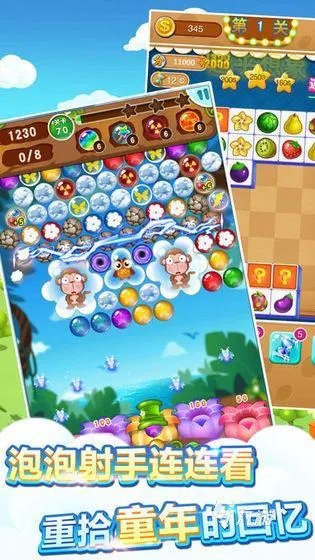 什么游戏里面有很多游戏2022 游戏包含多款小游戏推荐