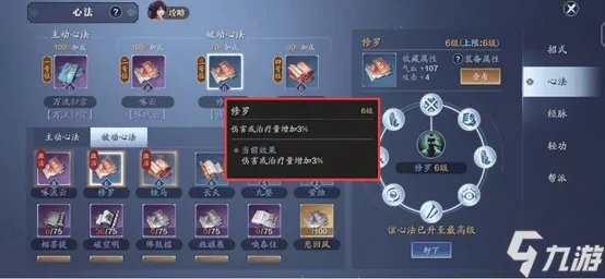 天涯明月刀手游神威攻略 神威怎么玩