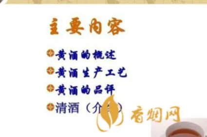 黄酒代理需要多少?了解一下吧