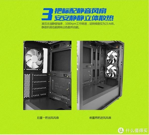 静音机箱怎么选