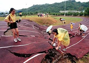 台湾地震最新消息?