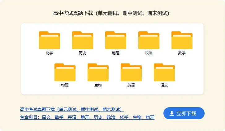 高中生怎样出国留学