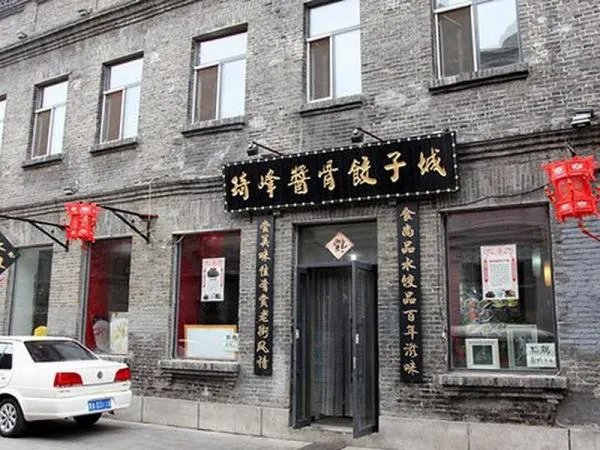 哈尔滨的特色饭店有哪些?