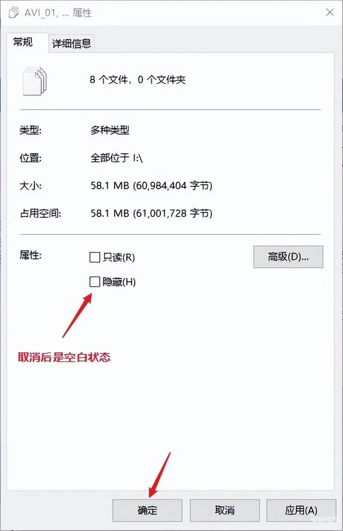 u盘文件隐藏了怎么显示出来（u盘文件被隐藏3种恢复方法）