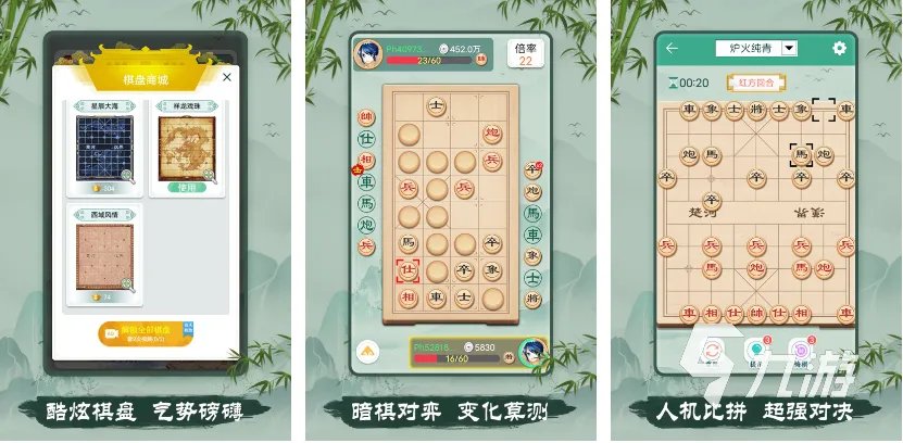 单机游戏下象棋的有哪些2023 好玩的单机象棋游戏有哪些