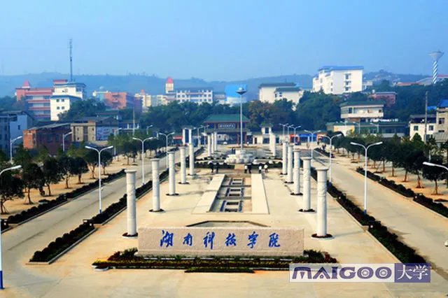 永州有哪些大学 永州市大学排名 永州大学名单一览【大学名录】