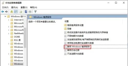werfault.exe是什么