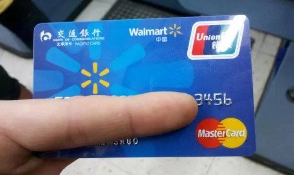 交通银行太平洋信用卡额度是多少