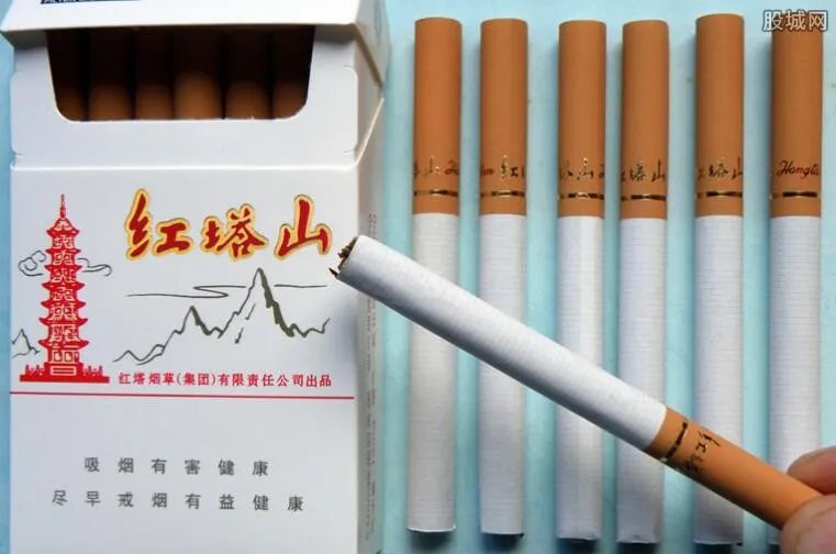 红塔山经典1956多少钱一包 2020最新价格表