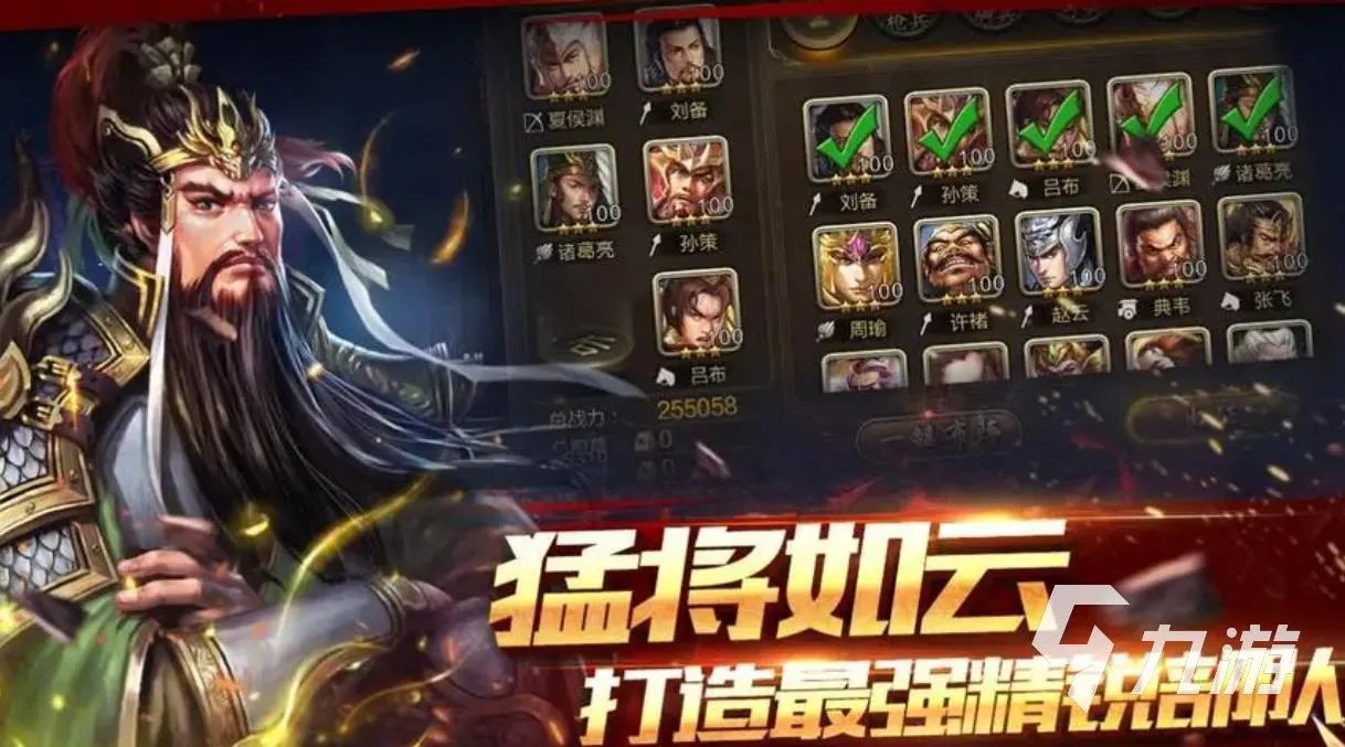 三国策略单机游戏有哪些 五款具有策略性的三国游戏