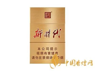 天子香烟价格表图大全2022最新价格