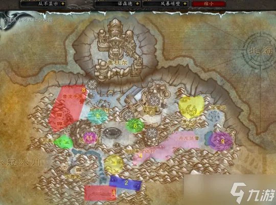 《魔兽世界怀旧服》wlk风暴峭壁任务怎么做