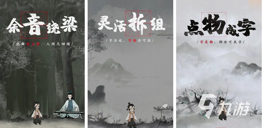 好玩的文字游戏手游有哪些2023 高人气的文字游戏推荐