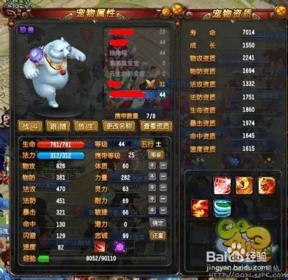 qq仙灵大幸运星怎么获得