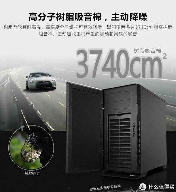 静音机箱怎么选