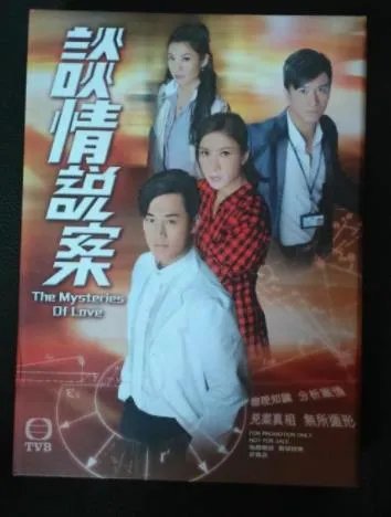 香港警匪片电视剧大全:TVB经典警匪电视剧盘点